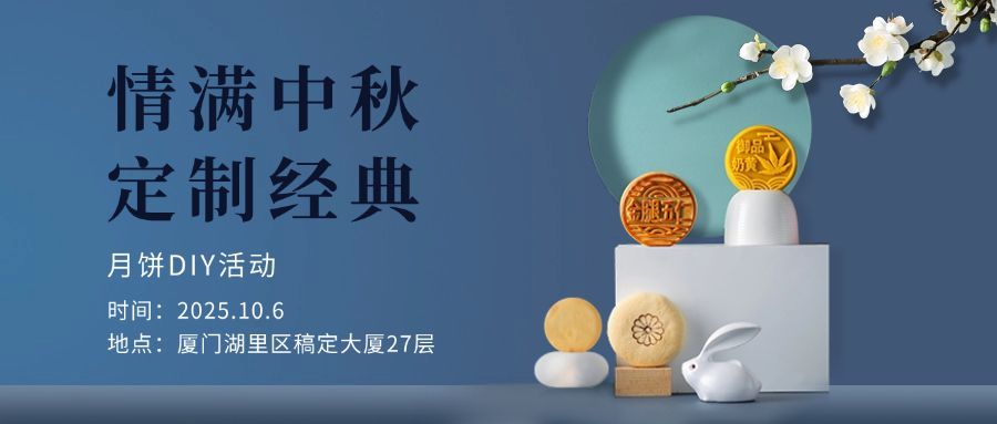 餐饮美食节日营销简约公众号首图预览效果