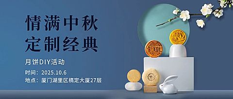 餐饮美食节日营销简约公众号首图