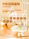 文艺活动公告