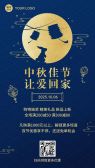 模板缩略图