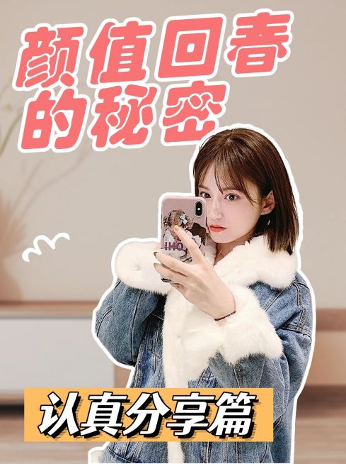 2409MB-小红书母版-内部歪歪预览效果