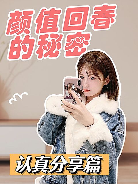 2409MB-小红书母版-内部歪歪