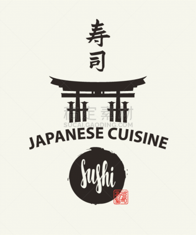 寿司,鸟居,象形文字,菜单,传单,寿司卷,食品,酱油,午餐