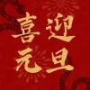 微信封面公众号次图