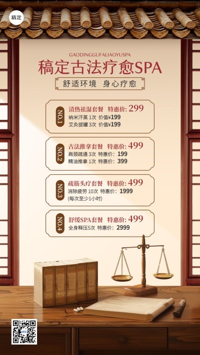 生活服务6月常规营销卖货竖版海报AIGC
