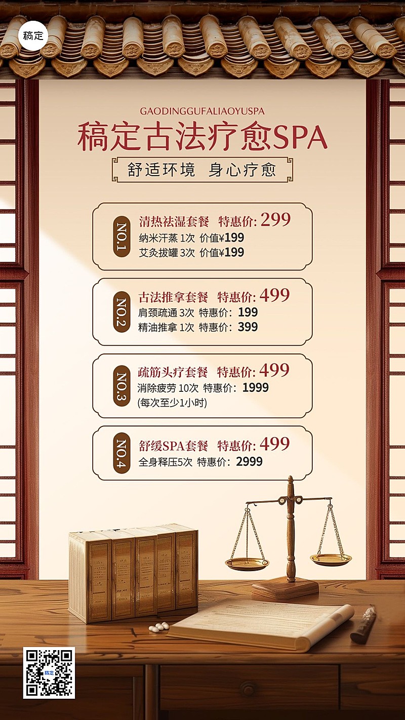 生活服务6月常规营销卖货竖版海报AIGC