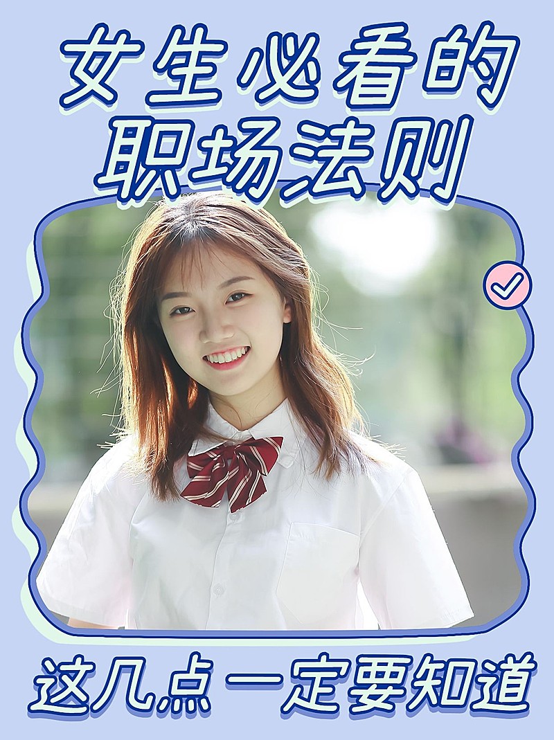 2409MB-小红书母版-内部歪歪