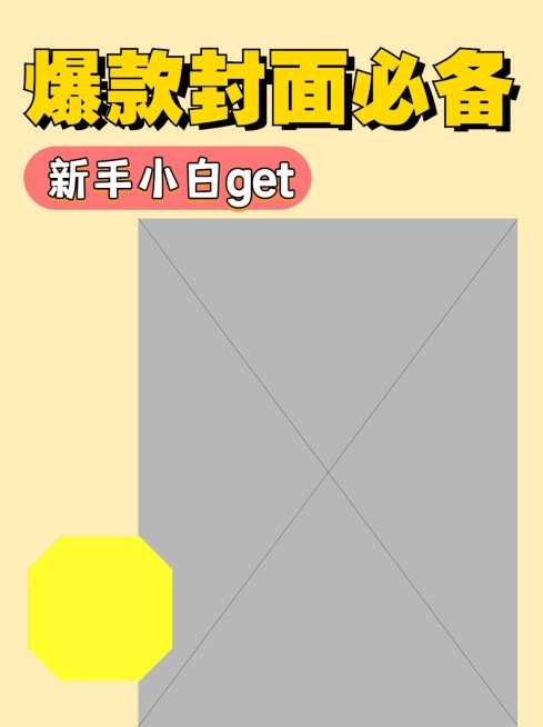 2409MB-小红书母版-内部歪歪预览效果