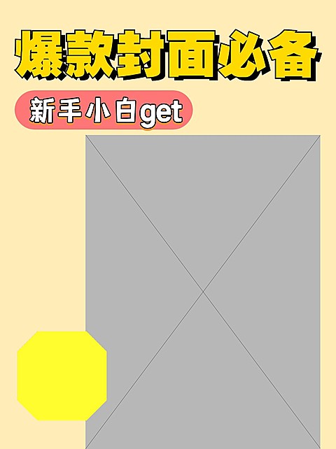 2409MB-小红书母版-内部歪歪