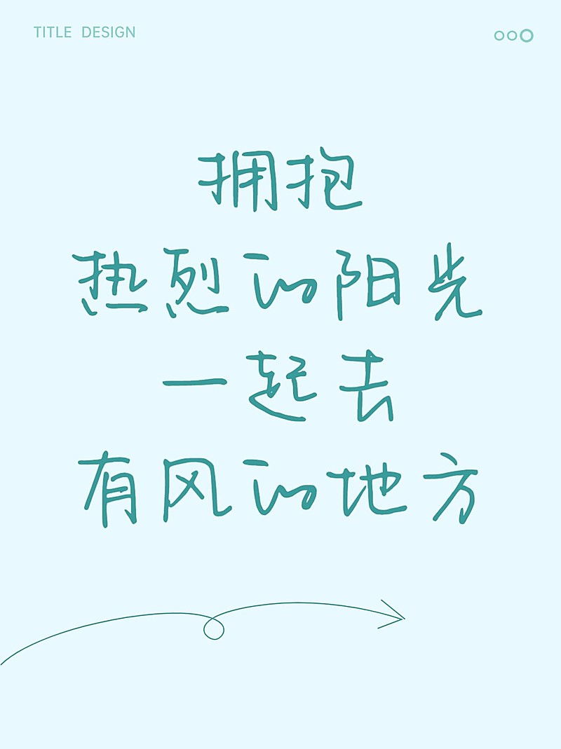 2409MB-小红书母版-内部歪歪