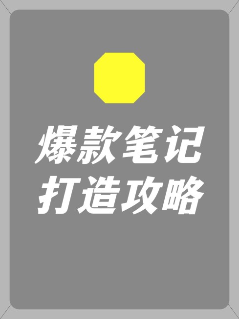 2412MB-小红书母版-指派歪歪预览效果