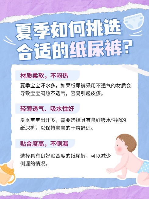 母婴亲子知识科普小红书套装预览效果