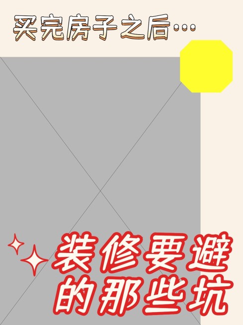 2409MB-小红书母版-内部歪歪预览效果