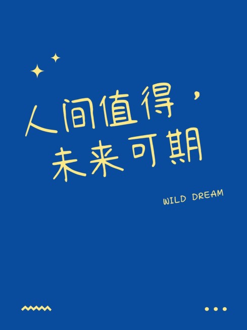 2409MB-小红书母版-内部歪歪预览效果