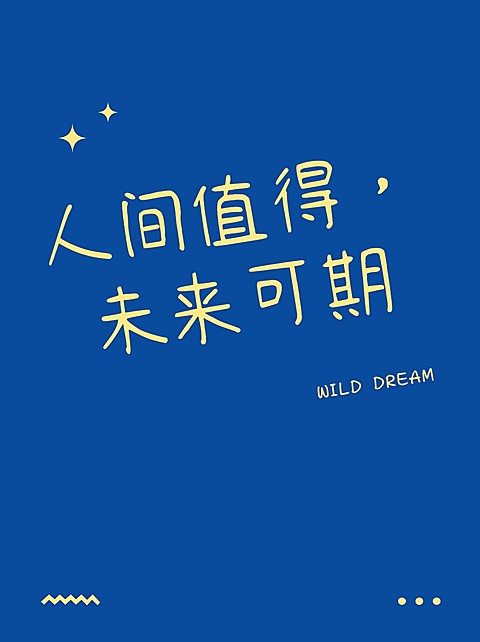 2409MB-小红书母版-内部歪歪