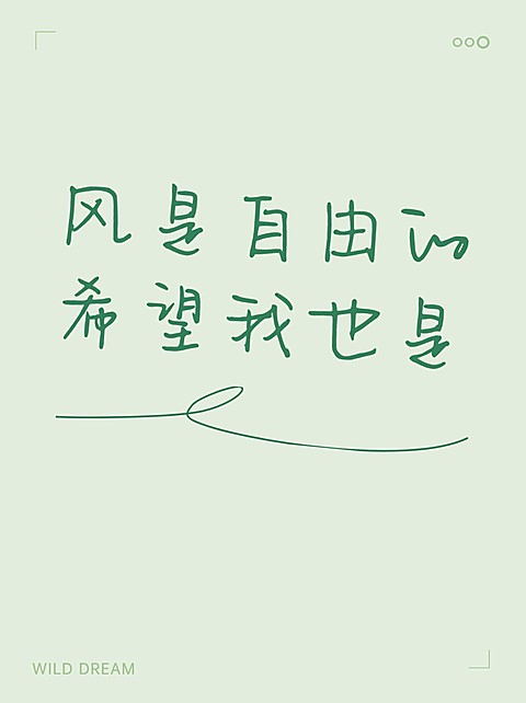 2409MB-小红书母版-内部歪歪