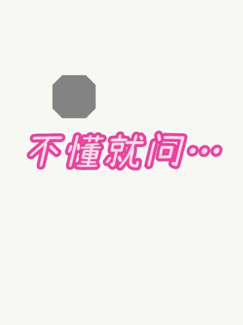 2409MB-小红书母版-内部歪歪预览效果