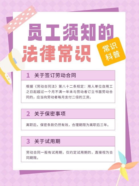 企业人事招聘攻略小红书配图预览效果