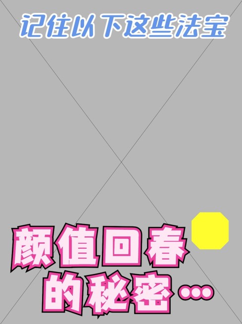 2407MB-小红书母版-无策划-标准母版小红书封面-内部歪歪预览效果