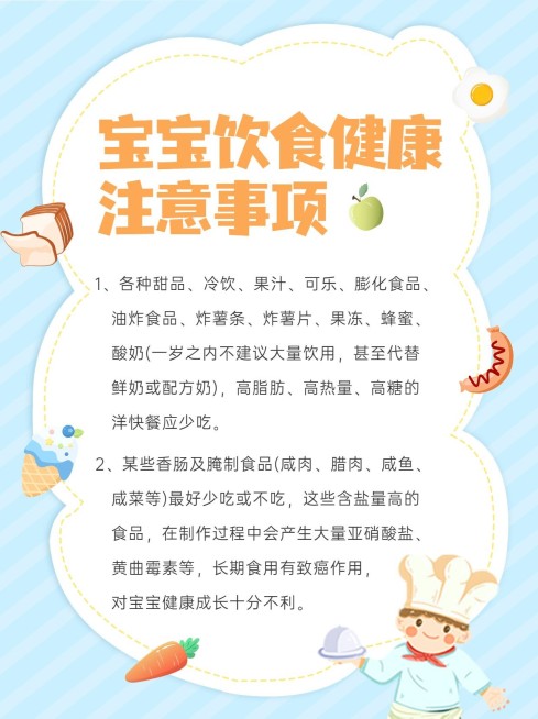 健康饮食攻略餐饮美食小红书配图预览效果
