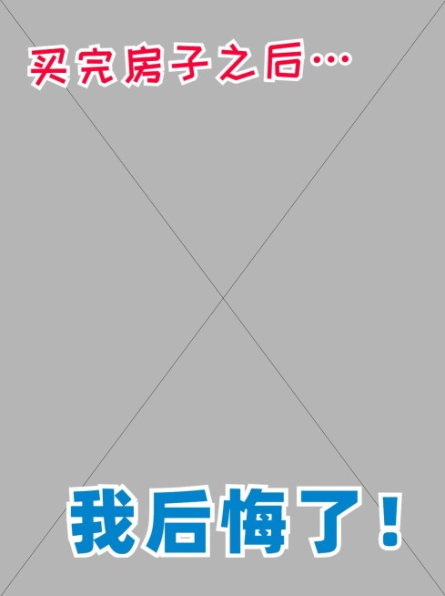 2407MB-小红书母版-无策划-标准母版小红书封面-内部歪歪预览效果