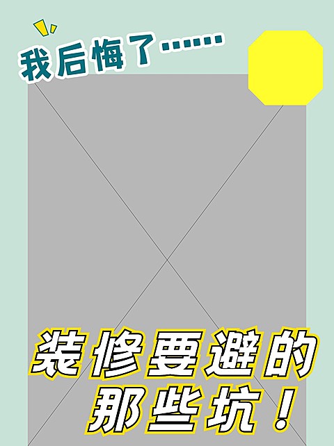 2409MB-小红书母版-内部歪歪