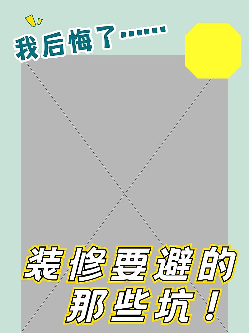 2409MB-小红书母版-内部歪歪