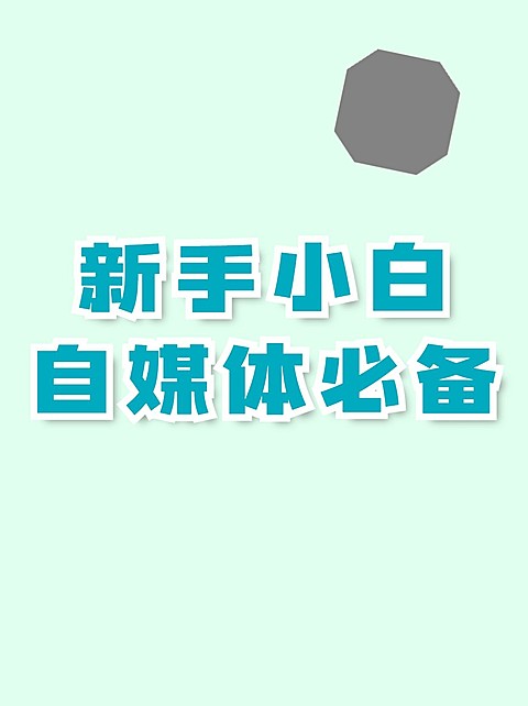 2409MB-小红书母版-内部歪歪