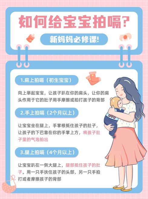 泛知识科普母婴亲子小红书封面配图预览效果