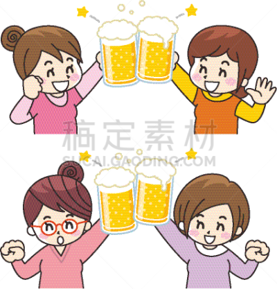 女人,啤酒,饮料,人,仅日本人,玻璃杯,图像,校友团聚,成年的,日本人