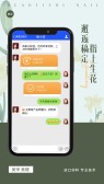 模板缩略图