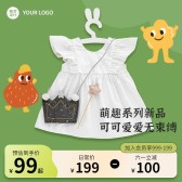 模板缩略图
