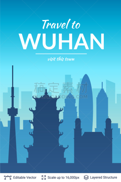 名声,都市风景,建筑,城市天际线,旅行者,非都市风光,剪影