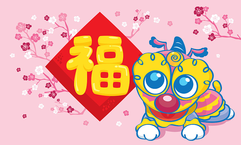 可爱的中国狮子，桃花背景。