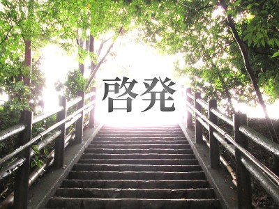 启蒙运动