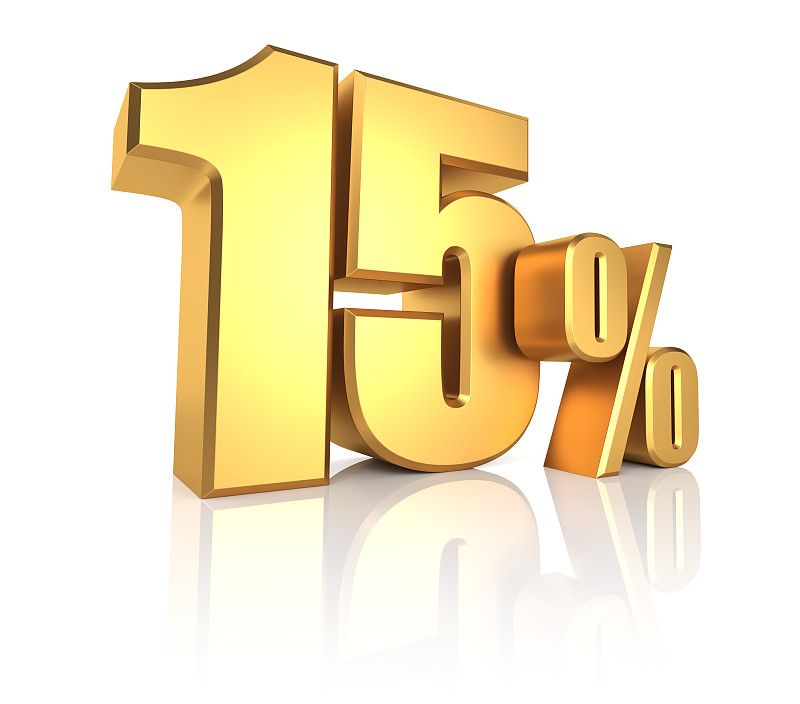 金15%