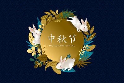 有白兔子和满月的中国节日卡片。旗帜与兔子，花，金色的落叶，亚洲图案上的蓝色背景。中秋节快乐。矢量插图