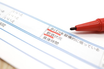 关于饮酒和吸烟习惯的调查