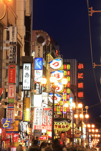 晚上Dōtonbori