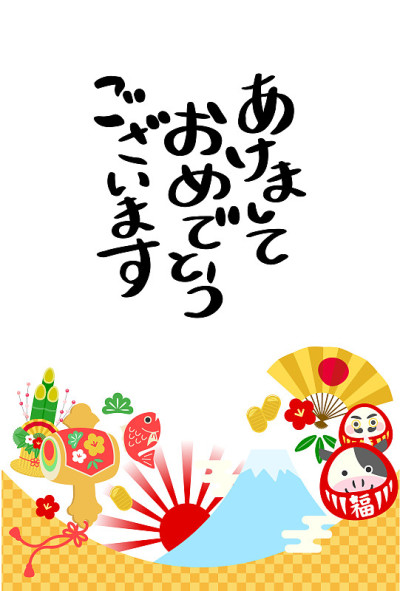 2021年新年贺卡新年新年新年