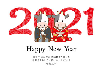 2021年的牛年——日本民间艺术图案的牛