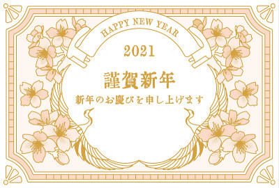Asian style nostalgic style New Year's cherry blos