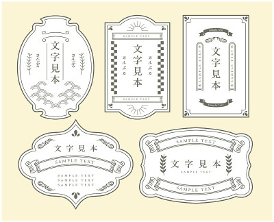 东方风格亚洲传统历史框架图案