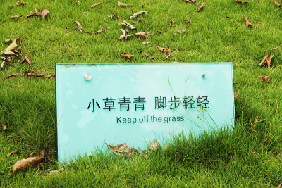 警告标志