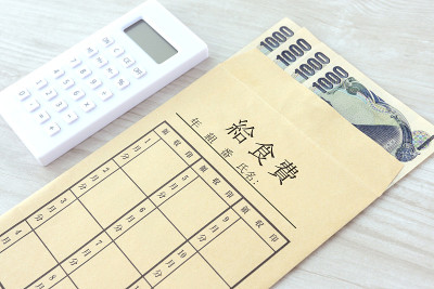 日本学校的午餐费和钱
