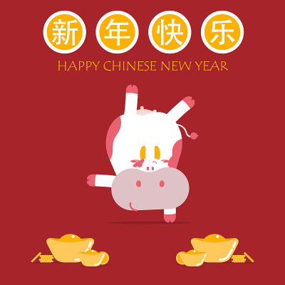 happy chinese new year with text, year of cow, asi
