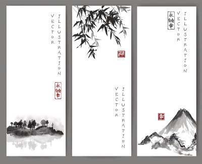 竹、山、岛三旗