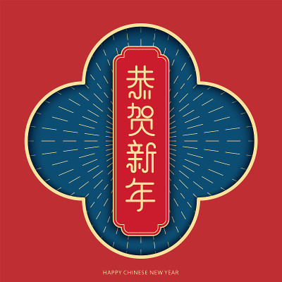 Lunar year banner design with Paper cut Chinese tr