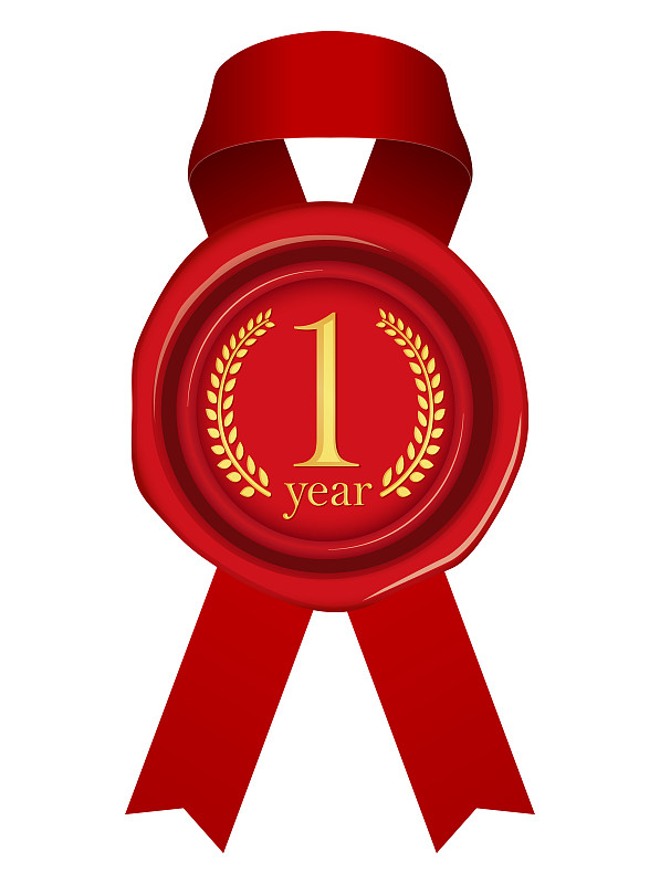 封蜡及彩带插图/周年纪念(1年)