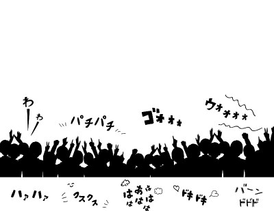 crowd of yelling people